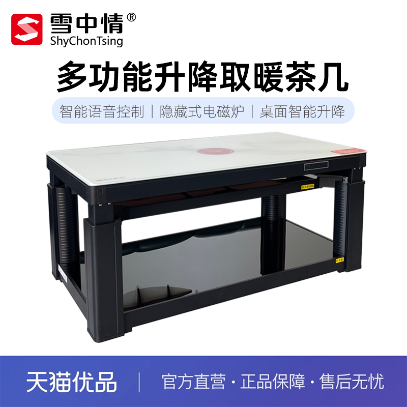 JZ25水晶浮雕玻璃 雪中情JZ25水晶浮雕玻璃 2999元