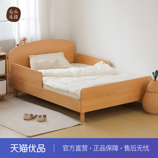 【不含送装】乔木乐语 榉木实木儿童家具简约带护栏儿童床#kuka床