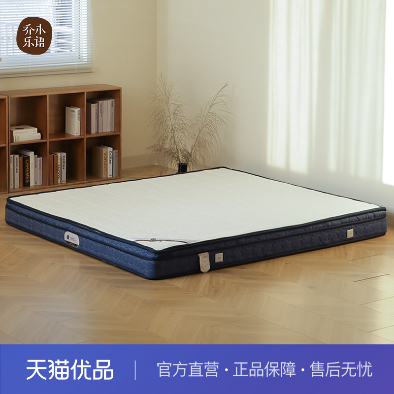 【不含送装】乔木乐语 3D独立袋装弹簧床垫静音#蓝匣子床垫
