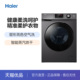 XQG100 Haier 滚筒洗衣机 HB106C 海尔