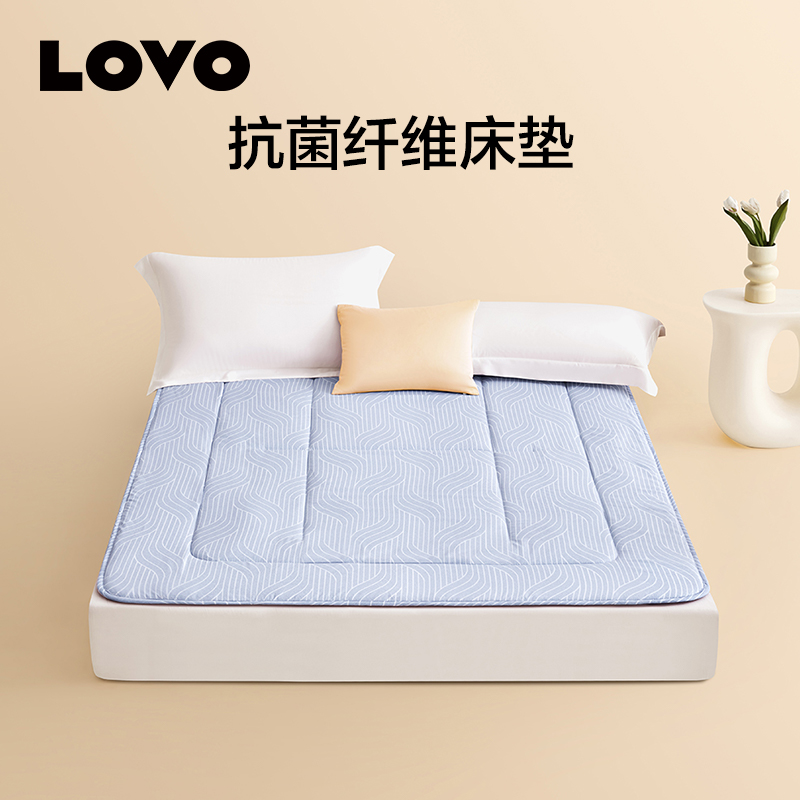 LOVO抗菌纤维单双人床垫