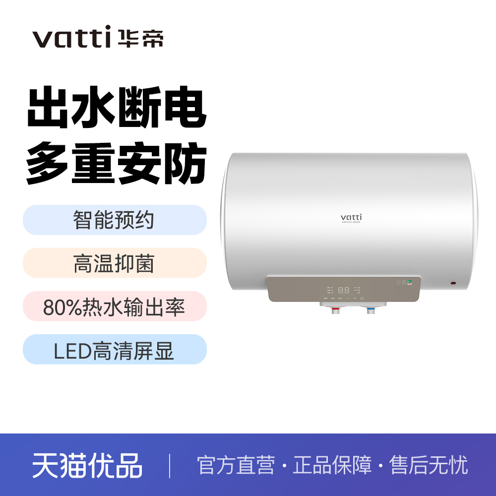 ɫ 60ˮЧ3300w1299Ԫ