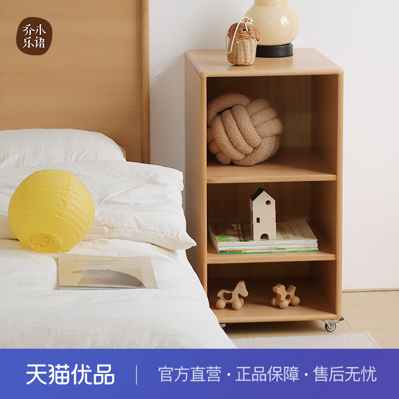 乔木乐语全实木多功能收纳开放式置物储物客厅卧室#樱岛滑轮柜