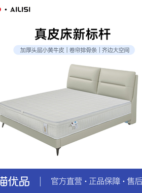 CBD 大公子+软硬可调节床垫套餐