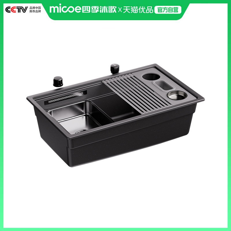 四季沐歌阿古尔石英石厨房水槽