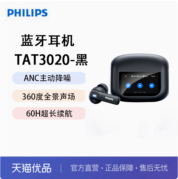 ڲٷ TAT3020- ӪܴʽTAT3020199Ԫ