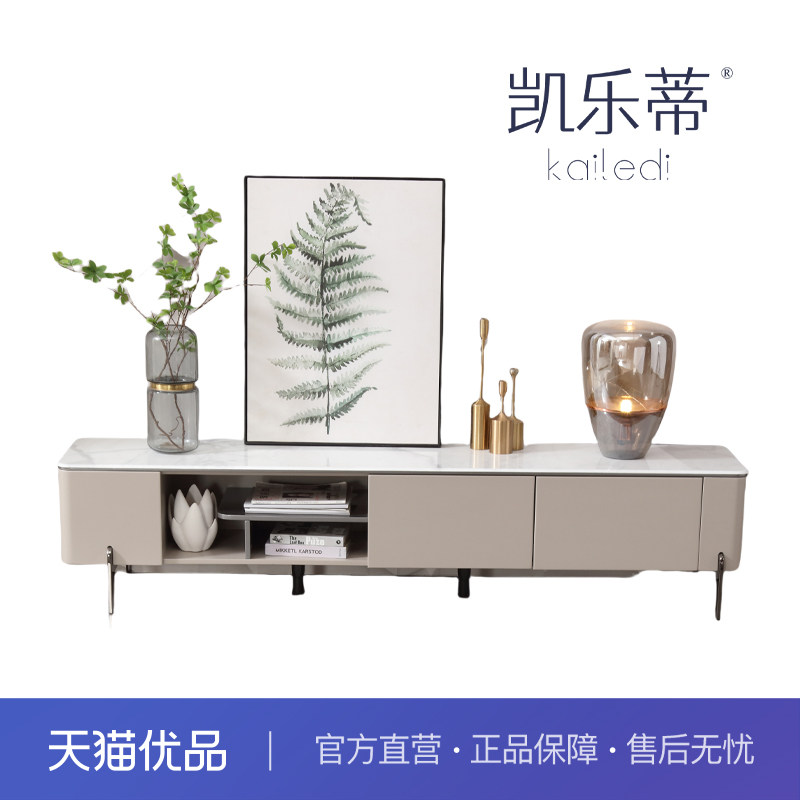 凯乐蒂品质岩板电视柜DSG005