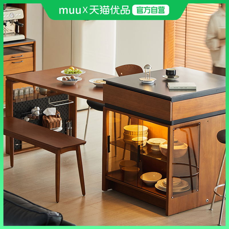 MUU岛台餐桌一体可伸缩小户型家用多功能岩板中岛台吧台柜餐边柜