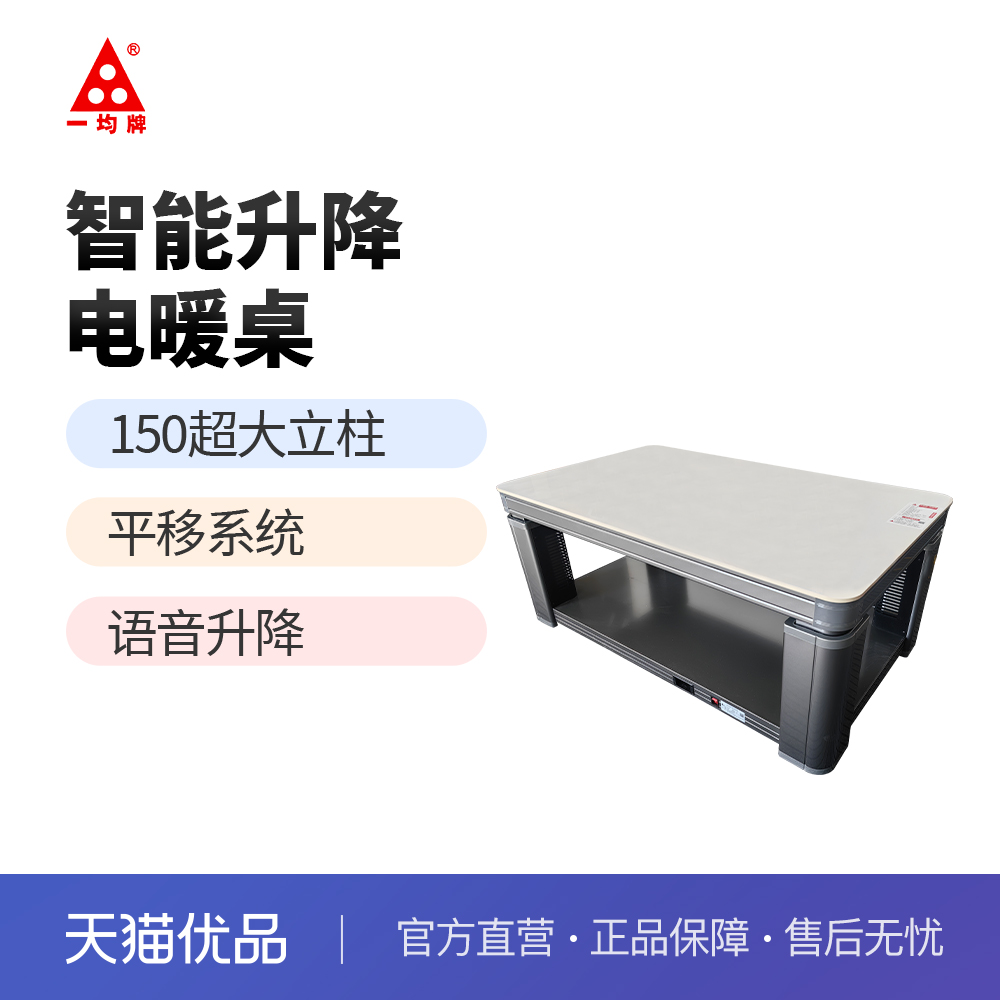 ɫ+ɫ 138cm ƶϵͳε¯