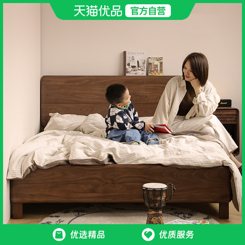 晨物现代简约北美黑胡桃木齐边床