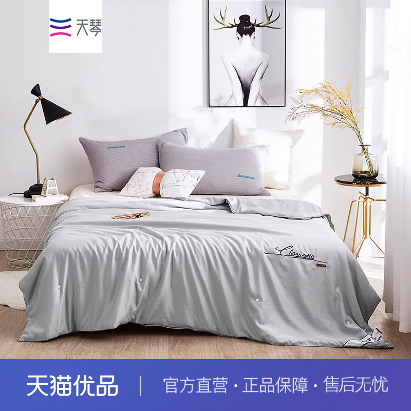 天琴水韵蚕丝被TQ-B068亲肤家用四季蚕丝被桑蚕丝