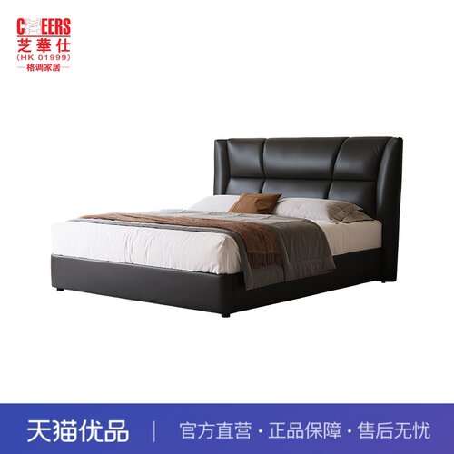 芝华仕格调头层真皮真皮床