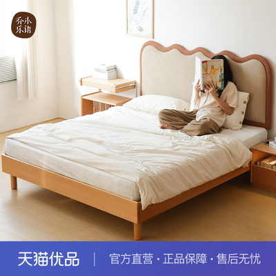 【不含送装】乔木乐语 榉木实木北欧简约悬浮床#格林原木色