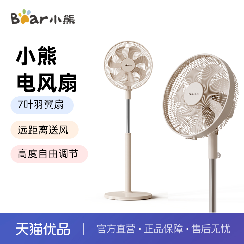 ׻ɫ Bear/С DFS-G50Z17ҶԶͷ߶ɵ