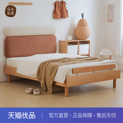 【不含运费+送装费 】乔木乐语榉木实木悬浮拼色软包床#原木色