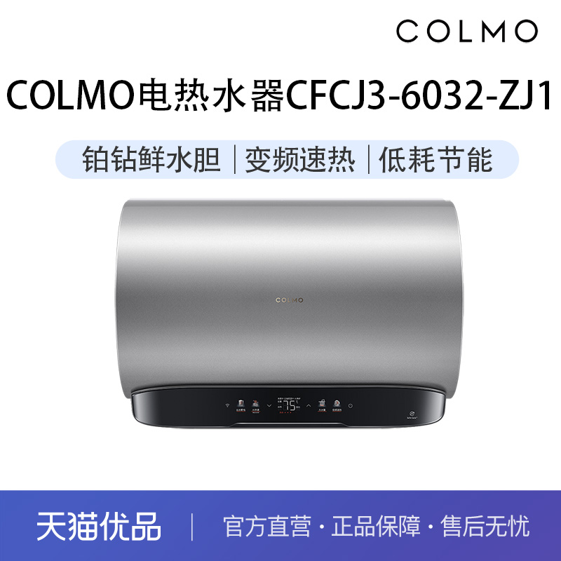 ɰʯ COLMOˮCFCJ3-6032-ZJ13599Ԫ