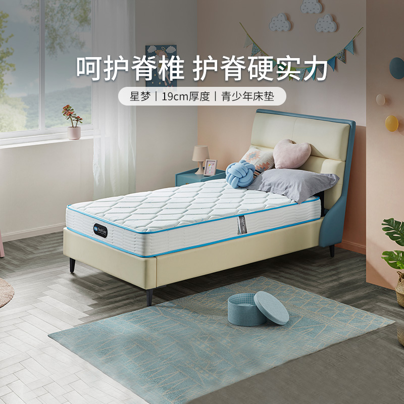 Simmons席梦思独立袋装弹簧床垫