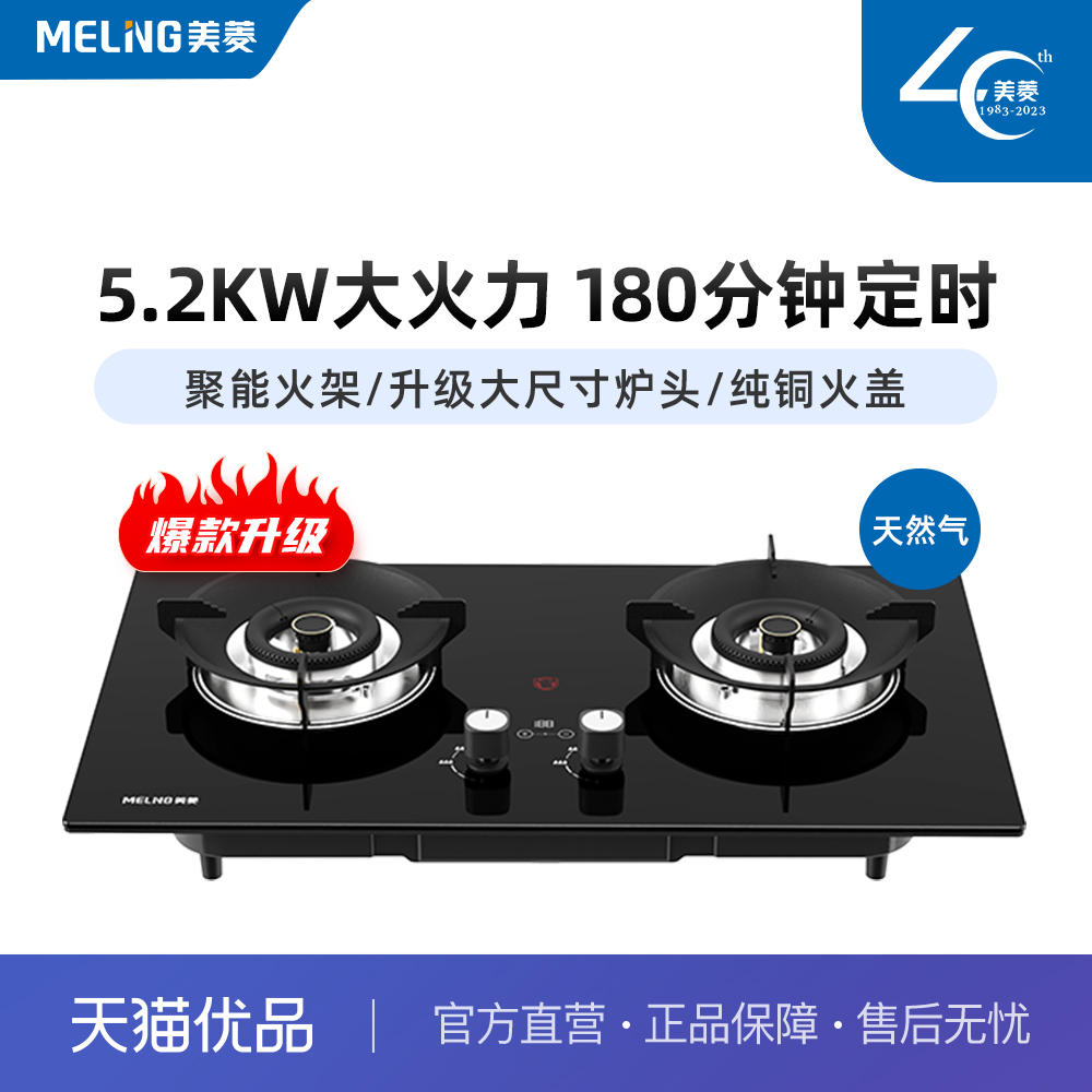 ɫ Ȼ ȼ߶ʱ1399Ԫ