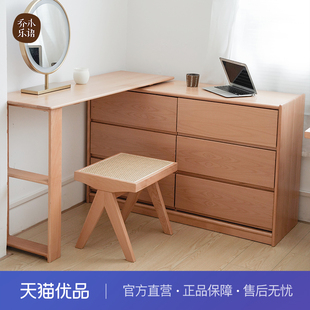 【不含送装】乔木乐语 榉木全实木斗柜梳妆台#六斗柜组合桌原木色