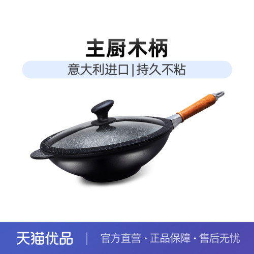 SIRONI32cm意大利欧盟认证