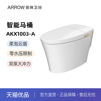 ARROW/箭牌AKX1003-A