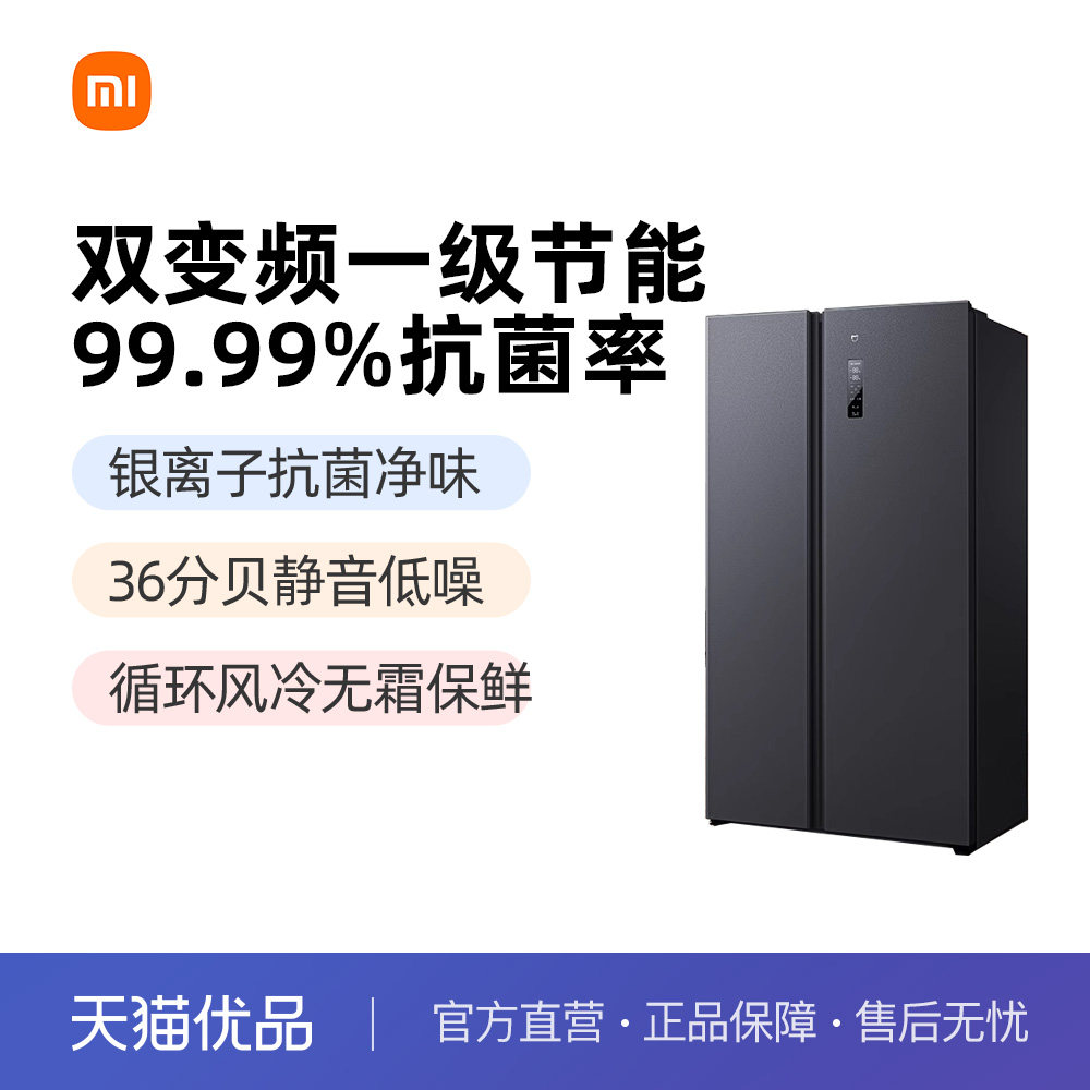 BCD-610WMSA С���׼�610L�Կ��ŷ���һ����Ƶ���ܴ���������BCD-610WMSA