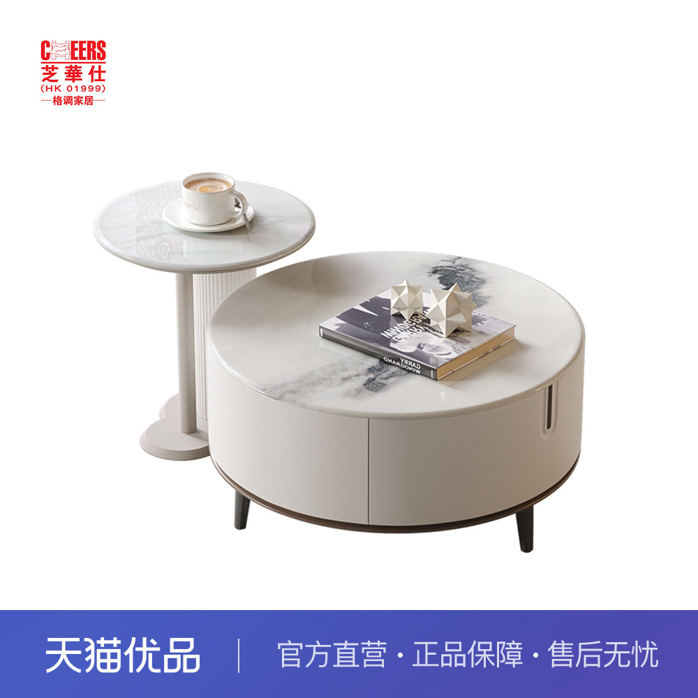 芝华仕格调微晶石圆几电视柜茶几组合YPZG-DSG001/CJ001/BJ001