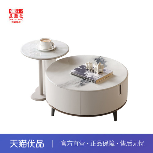 芝华仕格调现代简约茶几电视柜