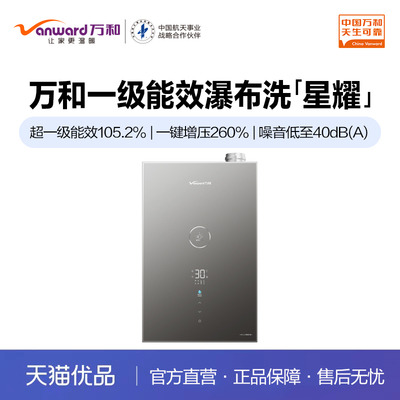 【精品】瀑布洗JSLQ27-16WYLV55C3一级能效 水气双伺服 WIFI+APP