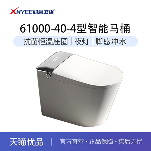 广东潮州心意卫浴虹吸式