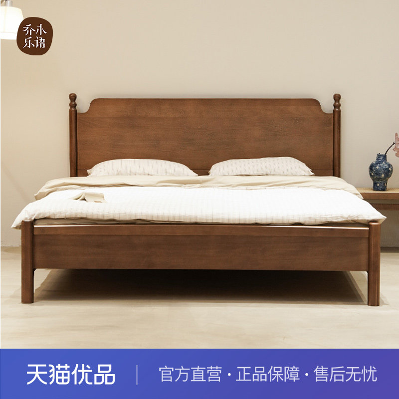 【不含运费+送装费】乔木乐语榉木实木复古简约双人床#隐山胡桃色