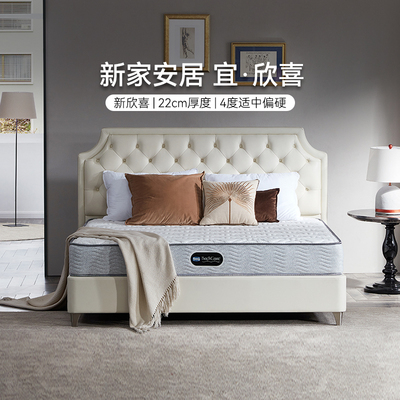 Simmons席梦思独立袋装弹簧床垫