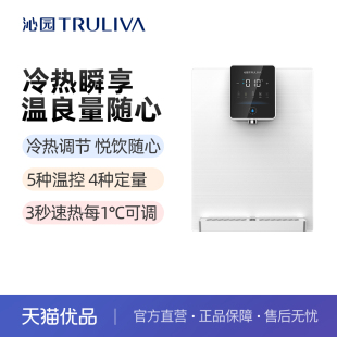 【精品】沁园牌管线 线机W-N6416