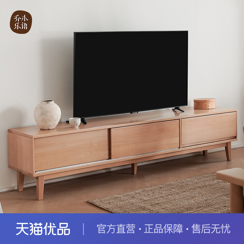 【不含送装】乔木乐语 榉木全实木客厅电视柜#艾拉电视柜原木色