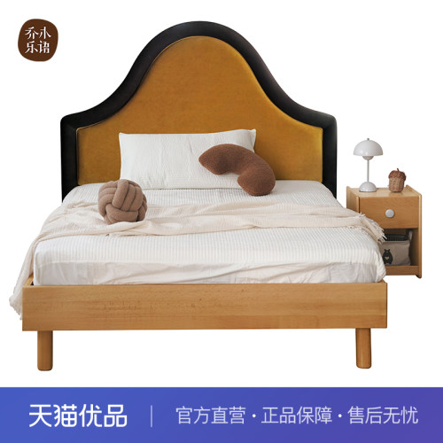 【不含运费+送装费 】乔木乐语榉木实木儿童悬浮床#山丘床原木色