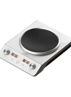【门店发货】九阳电磁炉C35Z-N7350