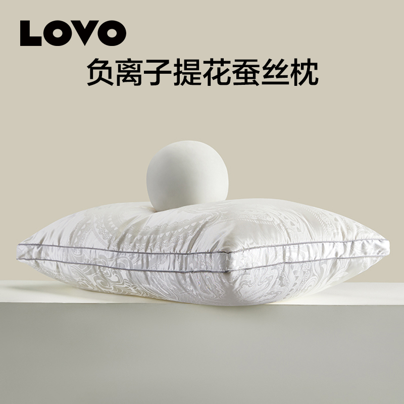LOVO/乐蜗可水洗蚕丝枕