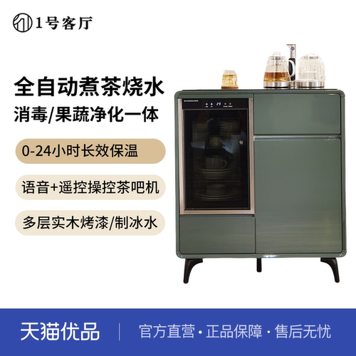 长效保温养生煮茶杯碗消毒制冰水