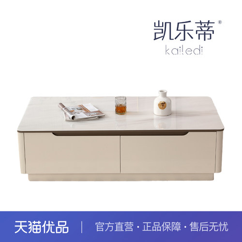 凯乐蒂岩板现代简约百搭