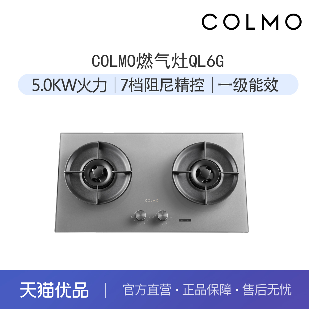 ɫ Ȼ COLMO 5.0KWȼһЧ2799.2Ԫ