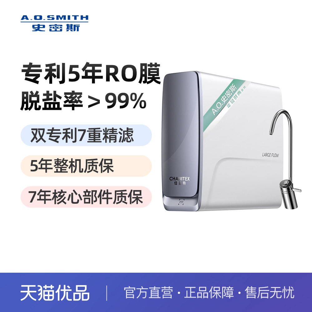 ��ɫ ʷ��˹����������������ֱ����ˮ��CR2500AB1