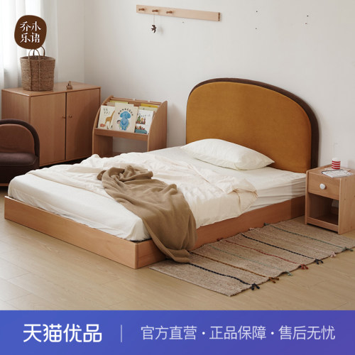 【不含运费+送装费 】乔木乐语榉木实木儿童悬浮床#柚米床原木色