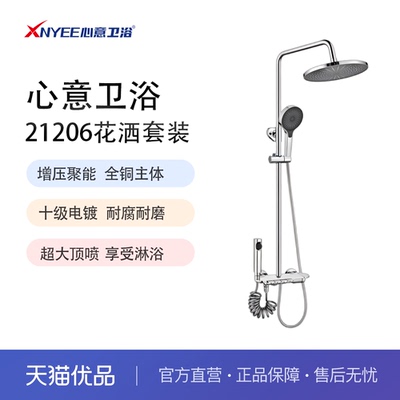 超大顶喷四档增压壁挂式福建泉州