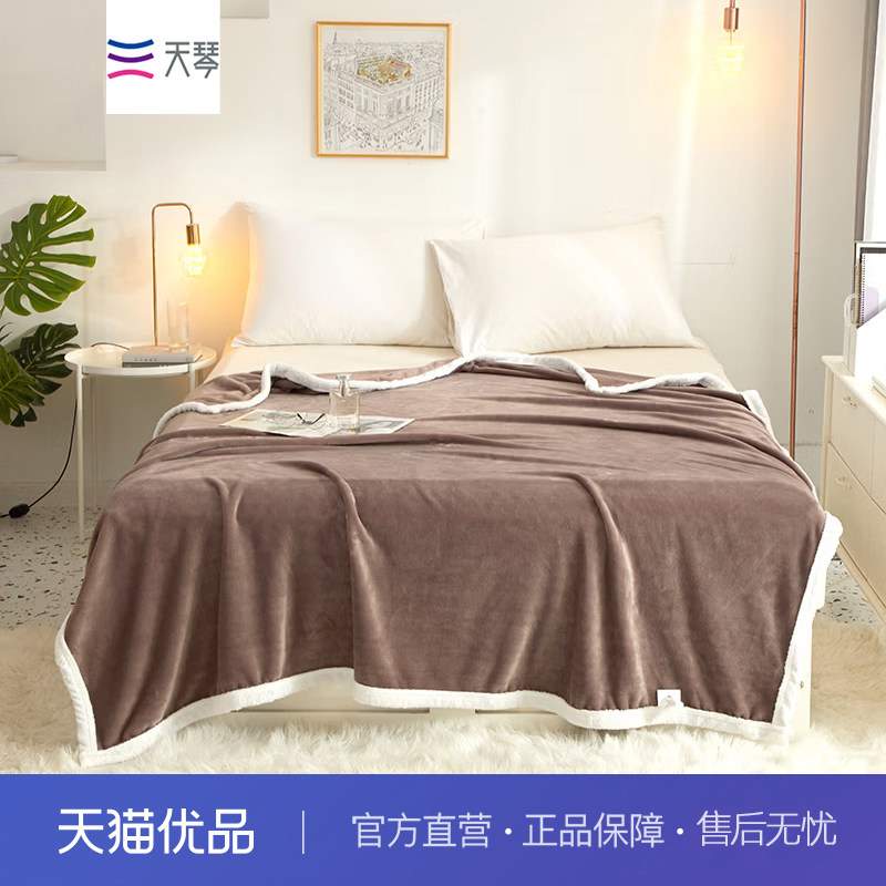 天琴星辰咖绒毯180×200cm TQ-B089亲肤保暖家用舒适毛毯