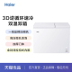 FCD 海尔 210XDB 冷柜冰柜 Haier 家用大冷冻小冷藏商用 双箱顶开