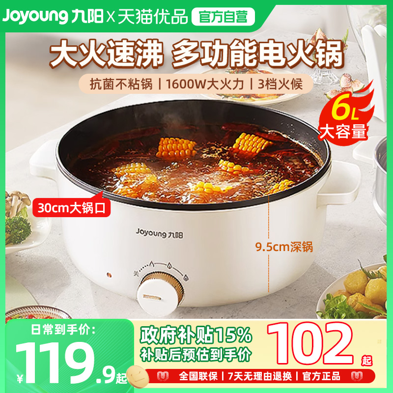 G100 ๦һȹ糴ѧG100109.9Ԫ