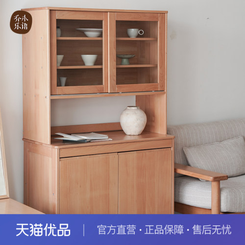 【不含运费+送装费】乔木乐语实木榉木客厅厨房收纳柜#寻适原木色
