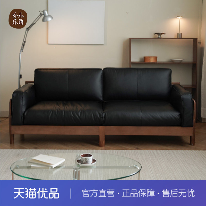 【不含运费+送装费】乔木乐语榉木中古风沙发#胡桃色长野生态真皮