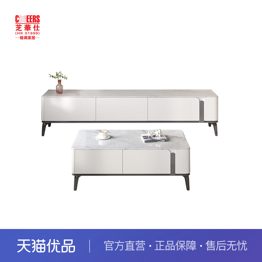 格调系列·芝华仕微晶科技玻璃茶几电视柜组合YPZG-DSG002/CJ002