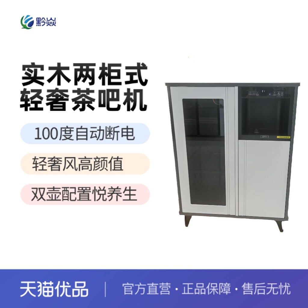 ����ˮ+��ˮ+��ˮ ��ɻ���Q18���+��ɫ��760*420*1000��ʵľ��ˮ�� �ͱ߹�